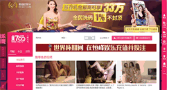 Desktop Screenshot of jspmf.com